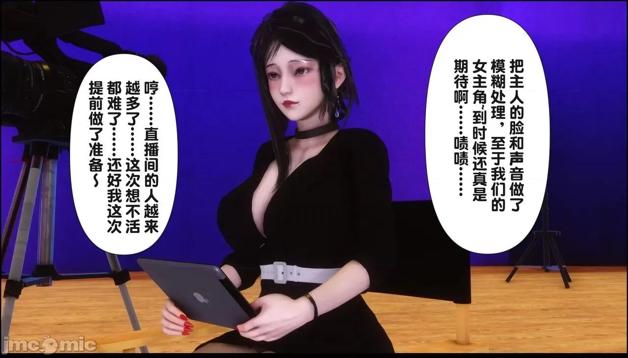 淫欲全家桶 [Ann] 淫欲全家桶 17 第71页
