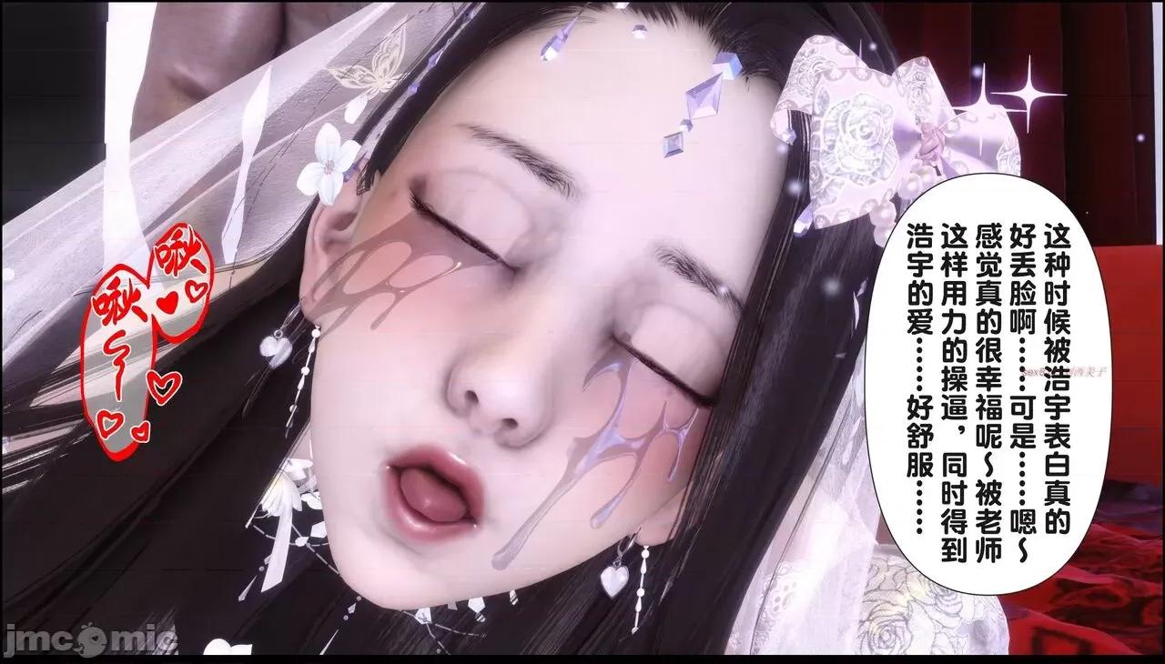 淫欲全家桶 [Ann] 淫欲全家桶 17 第72页