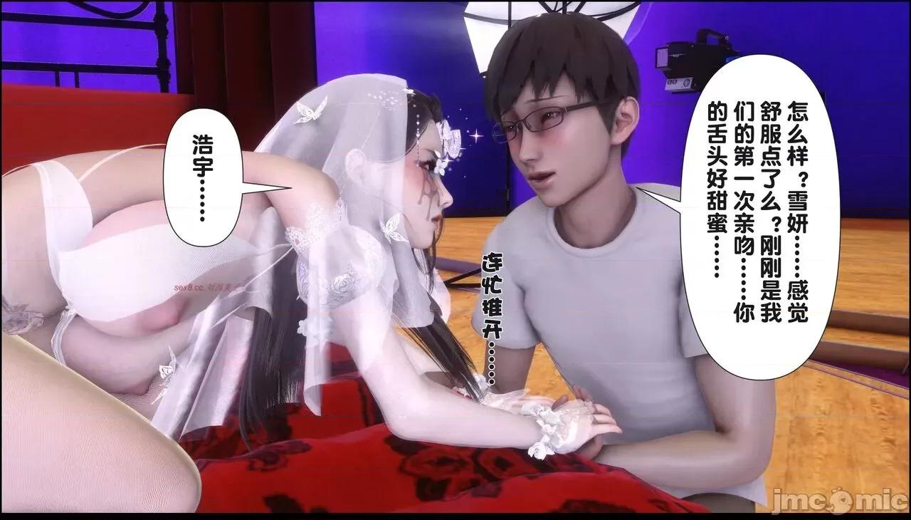 淫欲全家桶 [Ann] 淫欲全家桶 17 第77页