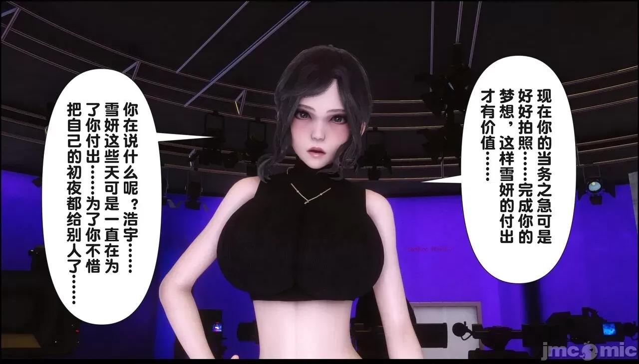 淫欲全家桶 [Ann] 淫欲全家桶 17 第80页