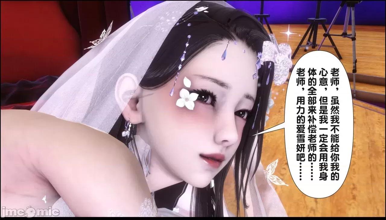 淫欲全家桶 [Ann] 淫欲全家桶 17 第84页