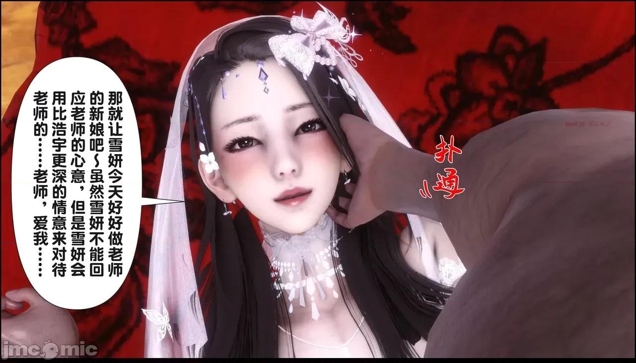 淫欲全家桶 [Ann] 淫欲全家桶 17 第86页