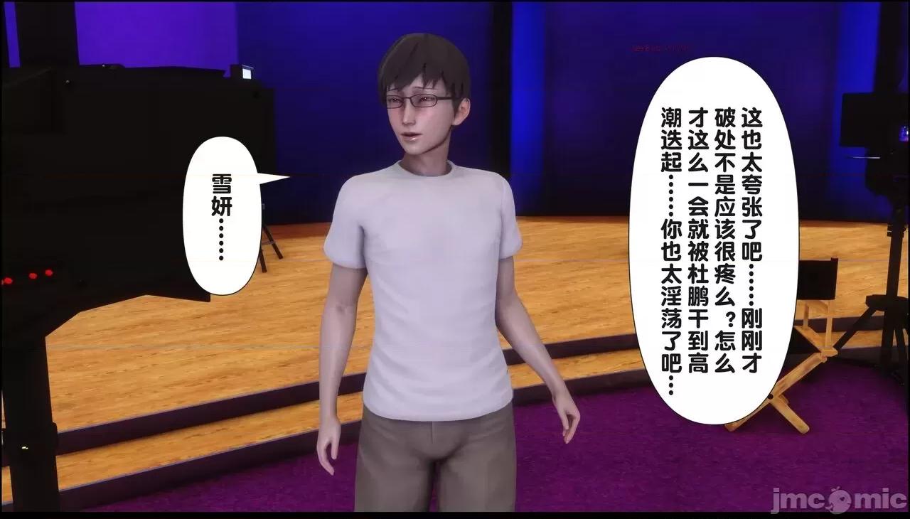 淫欲全家桶 [Ann] 淫欲全家桶 17 第95页