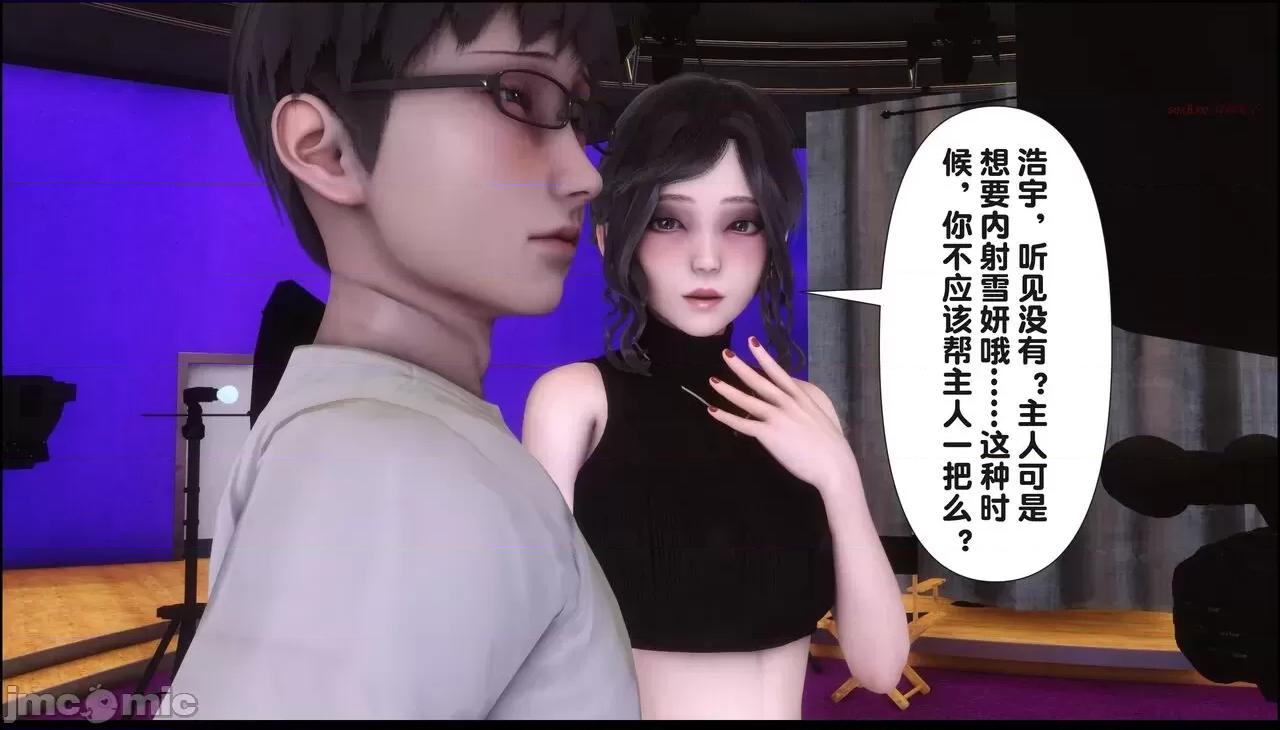 淫欲全家桶 [Ann] 淫欲全家桶 17 第102页