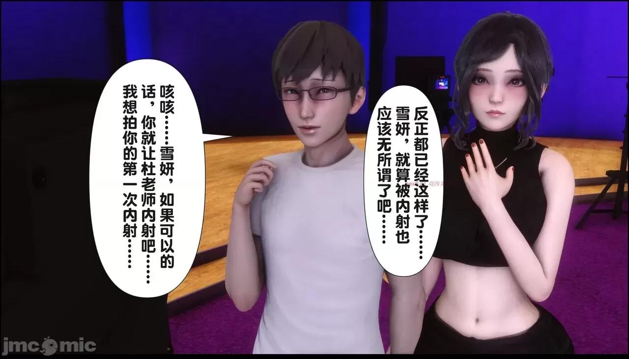 淫欲全家桶 [Ann] 淫欲全家桶 17 第106页