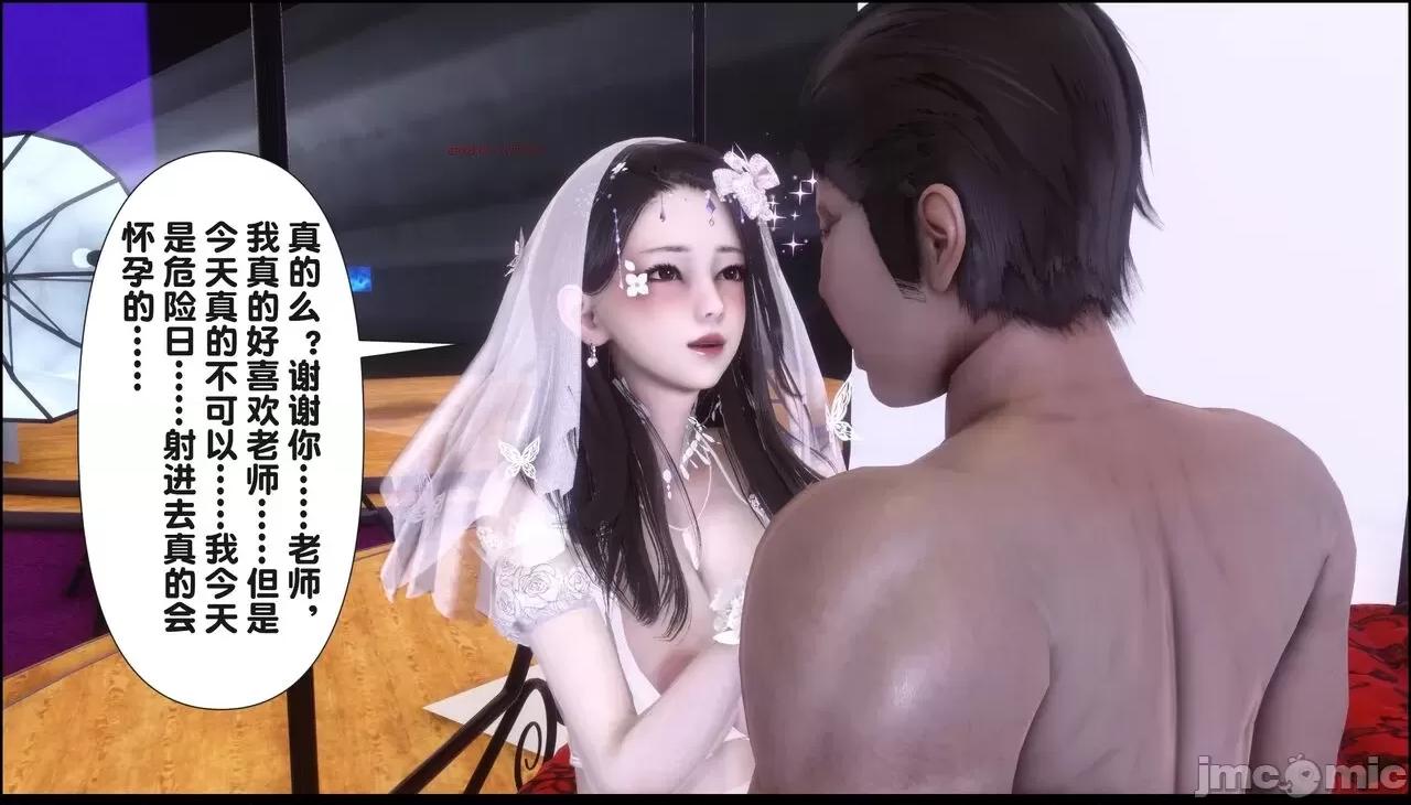 淫欲全家桶 [Ann] 淫欲全家桶 17 第109页