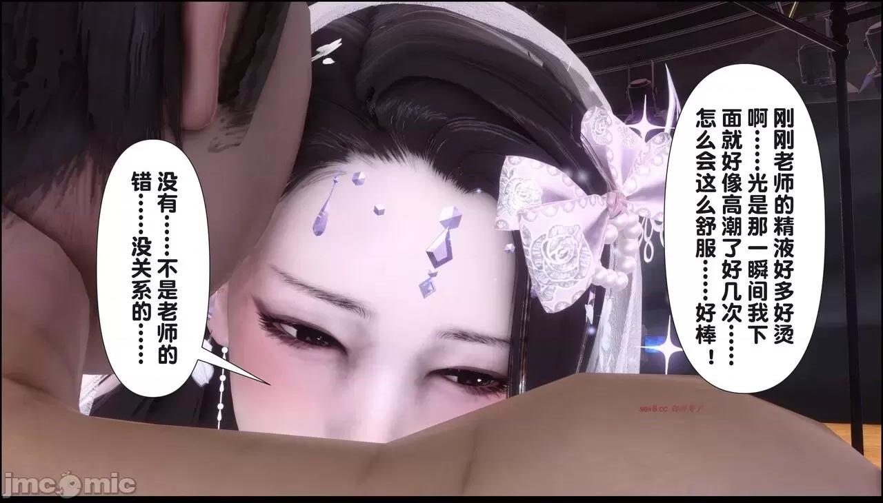 淫欲全家桶 [Ann] 淫欲全家桶 17 第124页