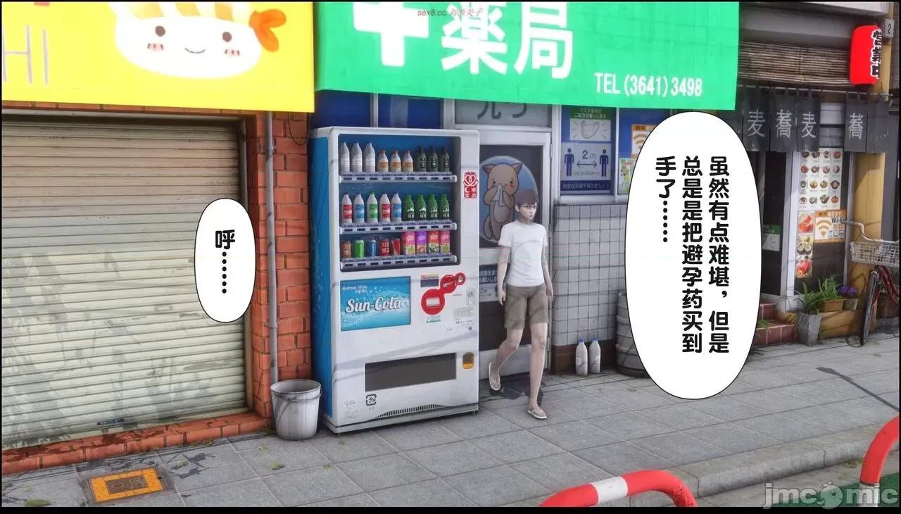 淫欲全家桶 [Ann] 淫欲全家桶 17 第129页