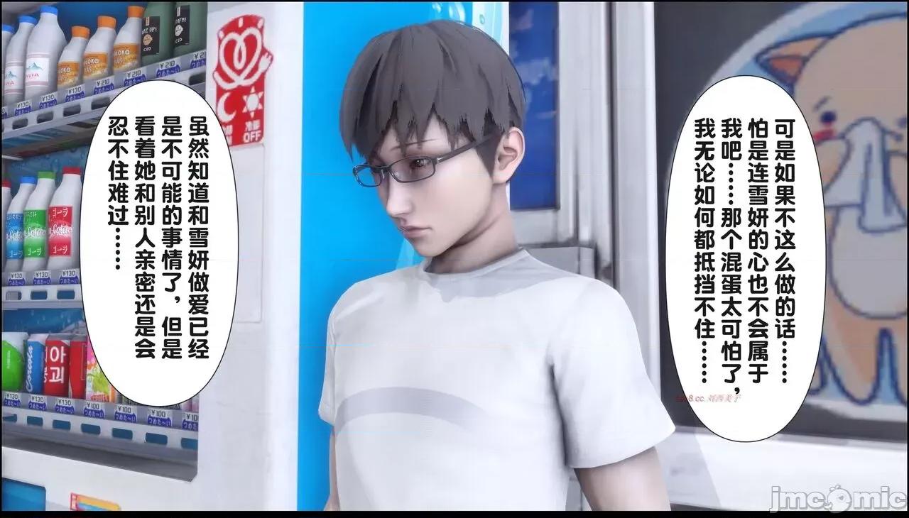 淫欲全家桶 [Ann] 淫欲全家桶 17 第130页