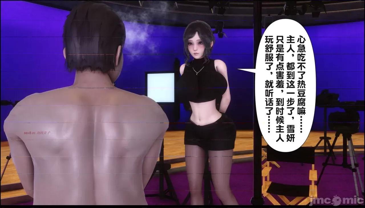 淫欲全家桶 [Ann] 淫欲全家桶 17 第132页