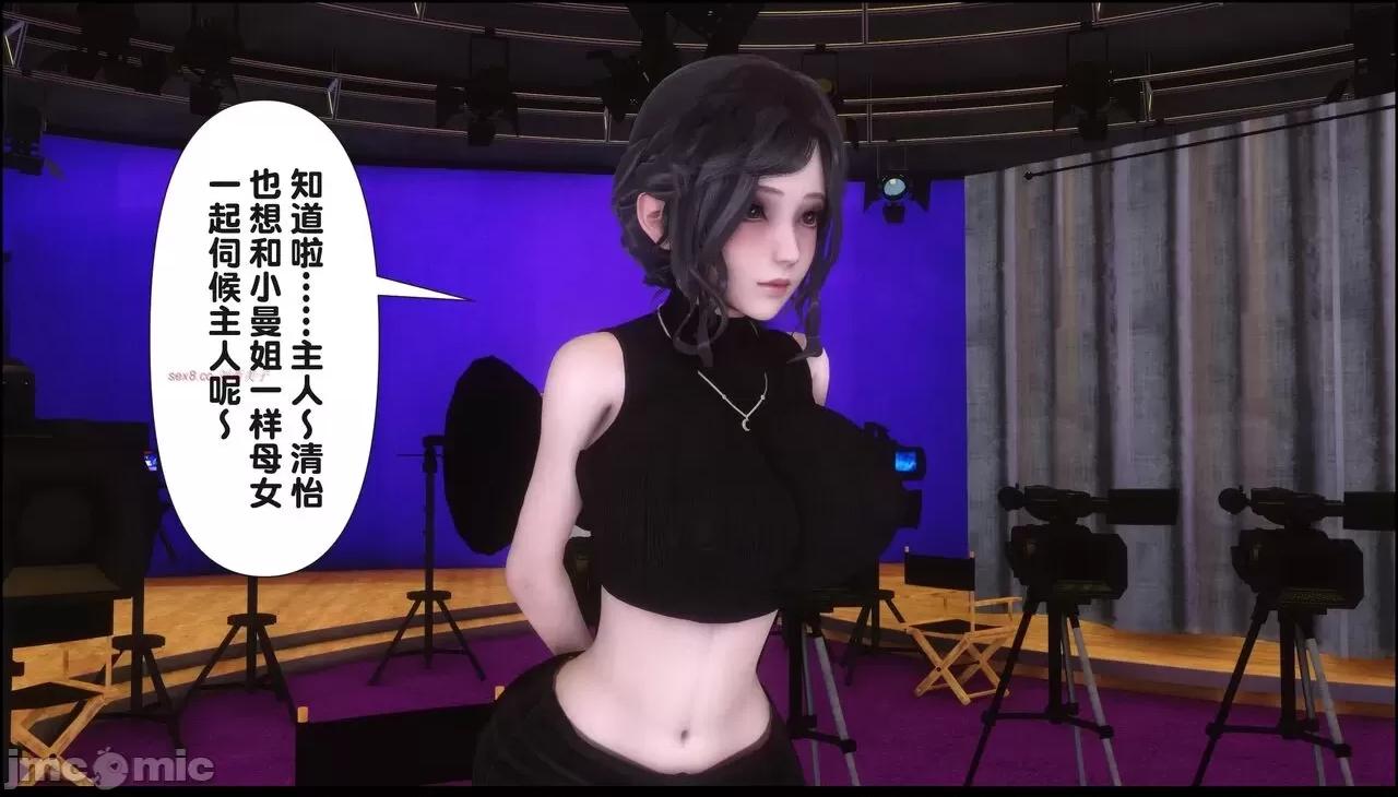 淫欲全家桶 [Ann] 淫欲全家桶 17 第134页