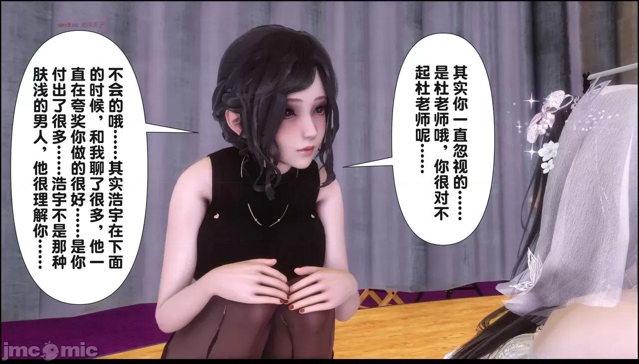 淫欲全家桶 [Ann] 淫欲全家桶 17 第139页