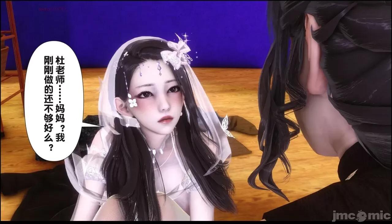 淫欲全家桶 [Ann] 淫欲全家桶 17 第140页