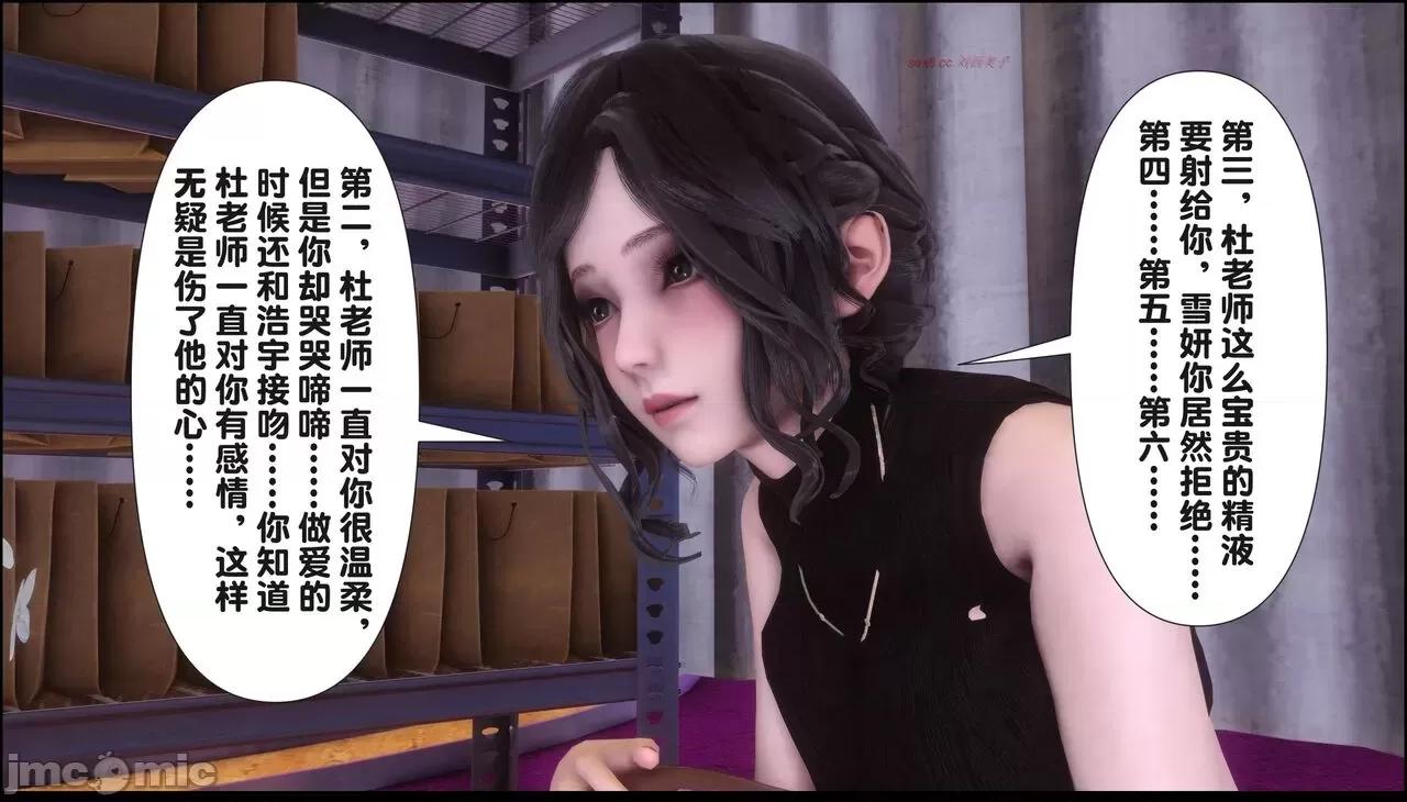 淫欲全家桶 [Ann] 淫欲全家桶 17 第142页