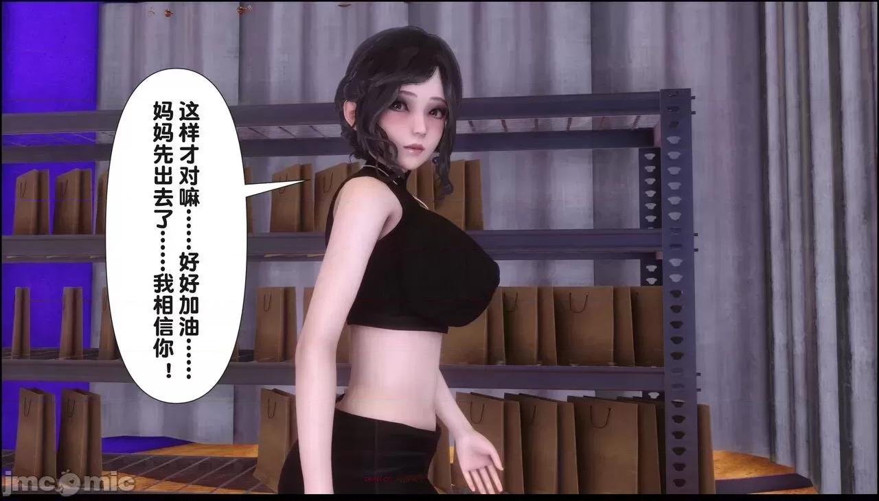 淫欲全家桶 [Ann] 淫欲全家桶 17 第148页