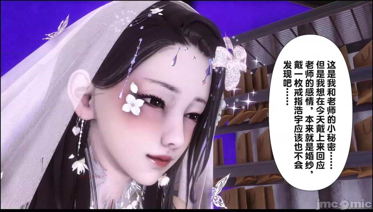 淫欲全家桶 [Ann] 淫欲全家桶 17 第150页