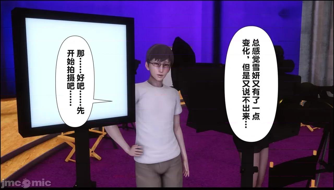 淫欲全家桶 [Ann] 淫欲全家桶 17 第153页