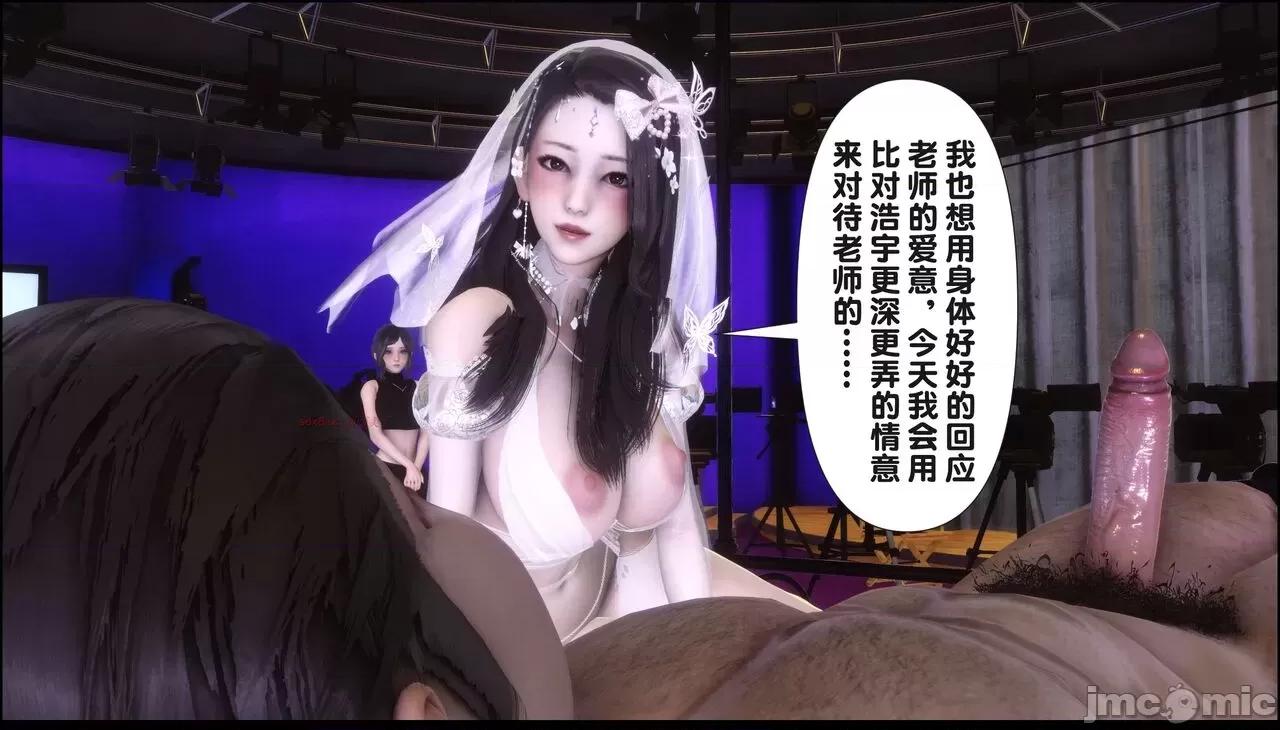 淫欲全家桶 [Ann] 淫欲全家桶 17 第161页