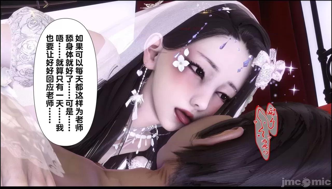 淫欲全家桶 [Ann] 淫欲全家桶 17 第169页