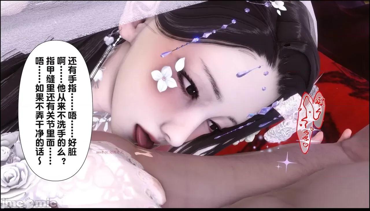 淫欲全家桶 [Ann] 淫欲全家桶 17 第174页