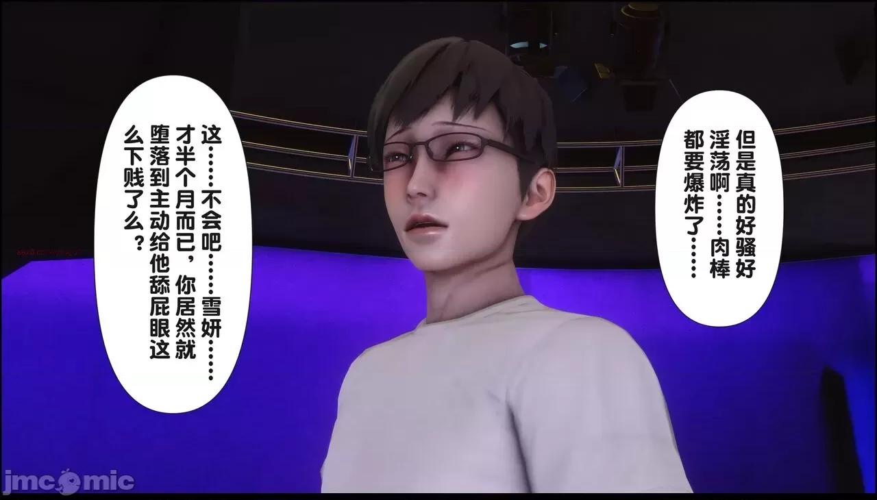淫欲全家桶 [Ann] 淫欲全家桶 17 第198页