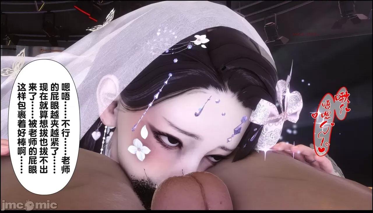 淫欲全家桶 [Ann] 淫欲全家桶 17 第199页
