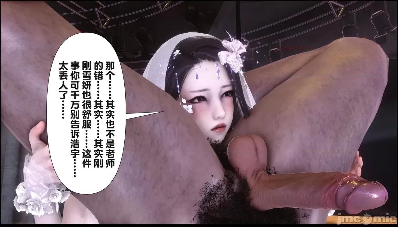 淫欲全家桶 [Ann] 淫欲全家桶 17 第207页