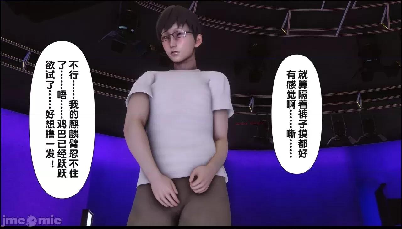 淫欲全家桶 [Ann] 淫欲全家桶 17 第217页
