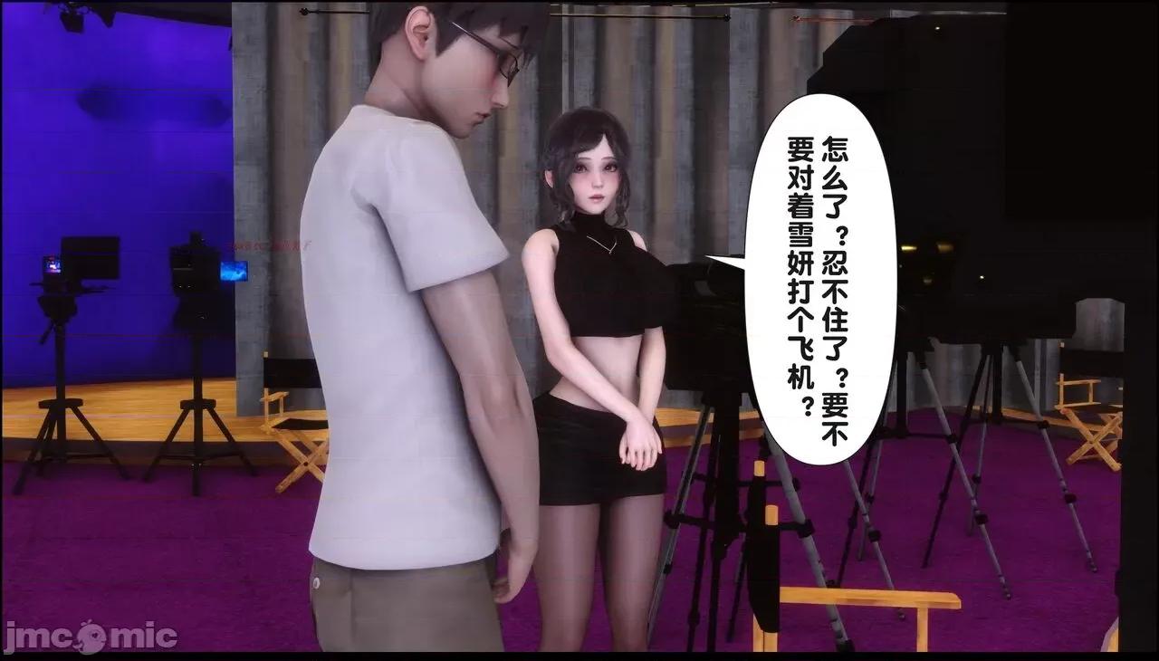 淫欲全家桶 [Ann] 淫欲全家桶 17 第218页