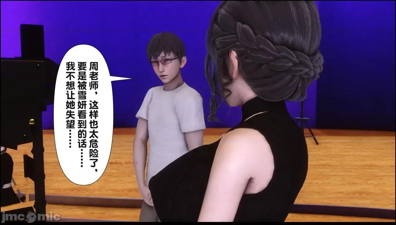 淫欲全家桶 [Ann] 淫欲全家桶 17 第219页