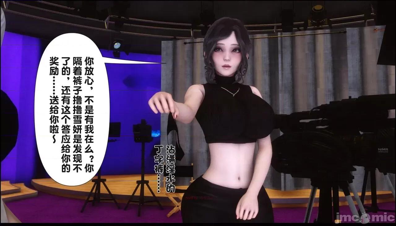 淫欲全家桶 [Ann] 淫欲全家桶 17 第220页