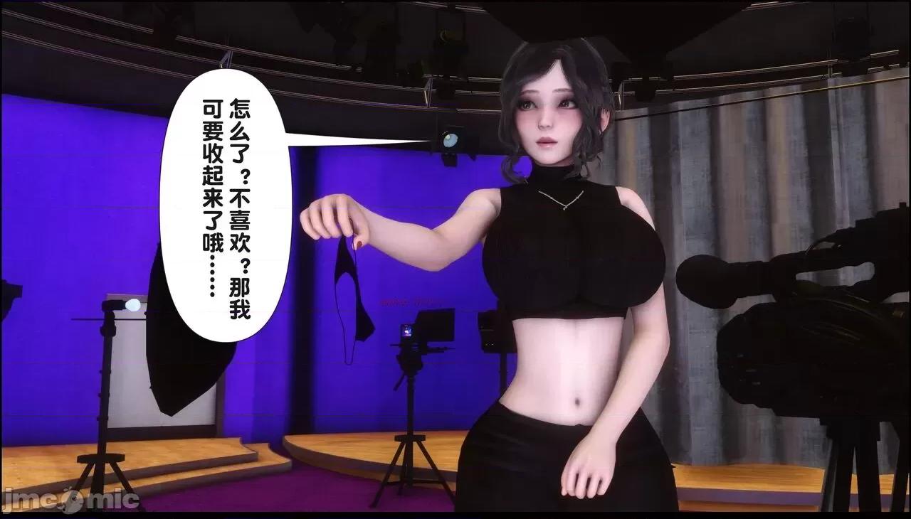 淫欲全家桶 [Ann] 淫欲全家桶 17 第222页