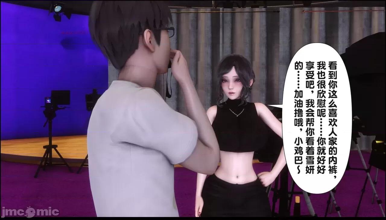 淫欲全家桶 [Ann] 淫欲全家桶 17 第224页