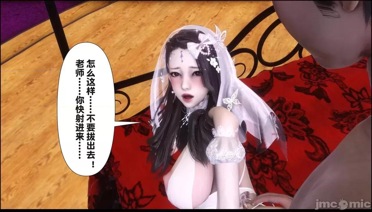 淫欲全家桶 [Ann] 淫欲全家桶 17 第232页