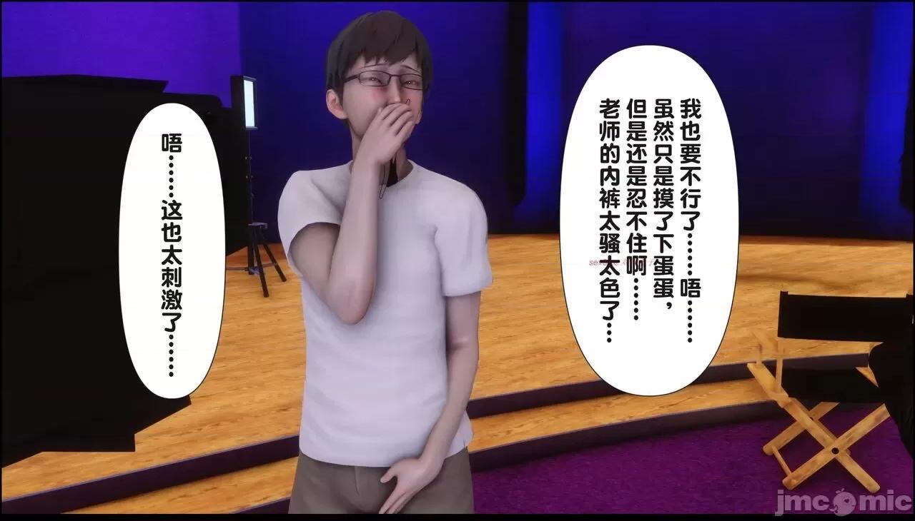 淫欲全家桶 [Ann] 淫欲全家桶 17 第238页