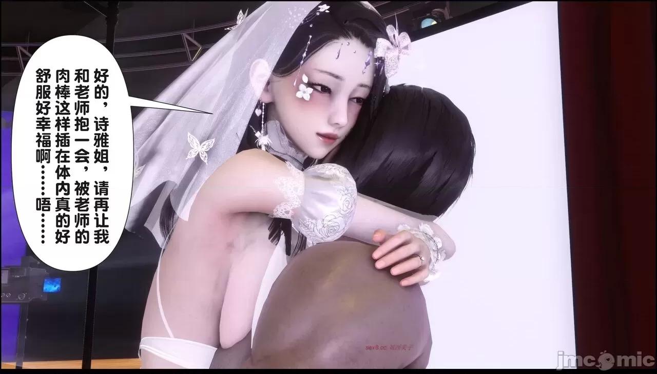 淫欲全家桶 [Ann] 淫欲全家桶 17 第244页