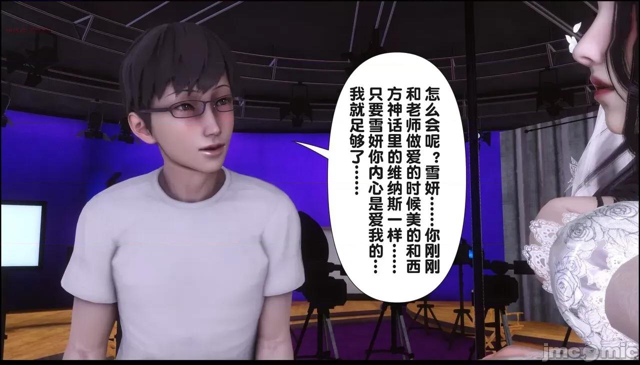 淫欲全家桶 [Ann] 淫欲全家桶 17 第251页