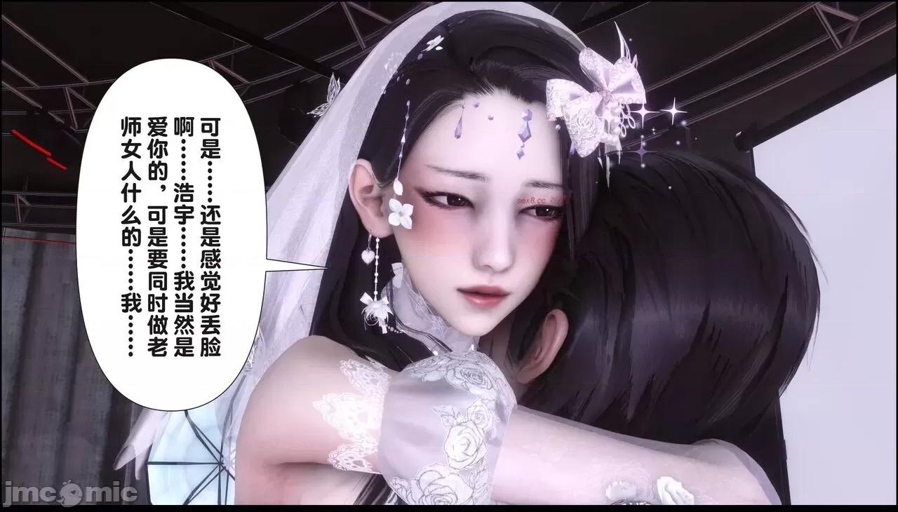 淫欲全家桶 [Ann] 淫欲全家桶 17 第252页