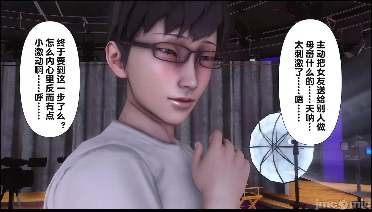 淫欲全家桶 [Ann] 淫欲全家桶 17 第255页