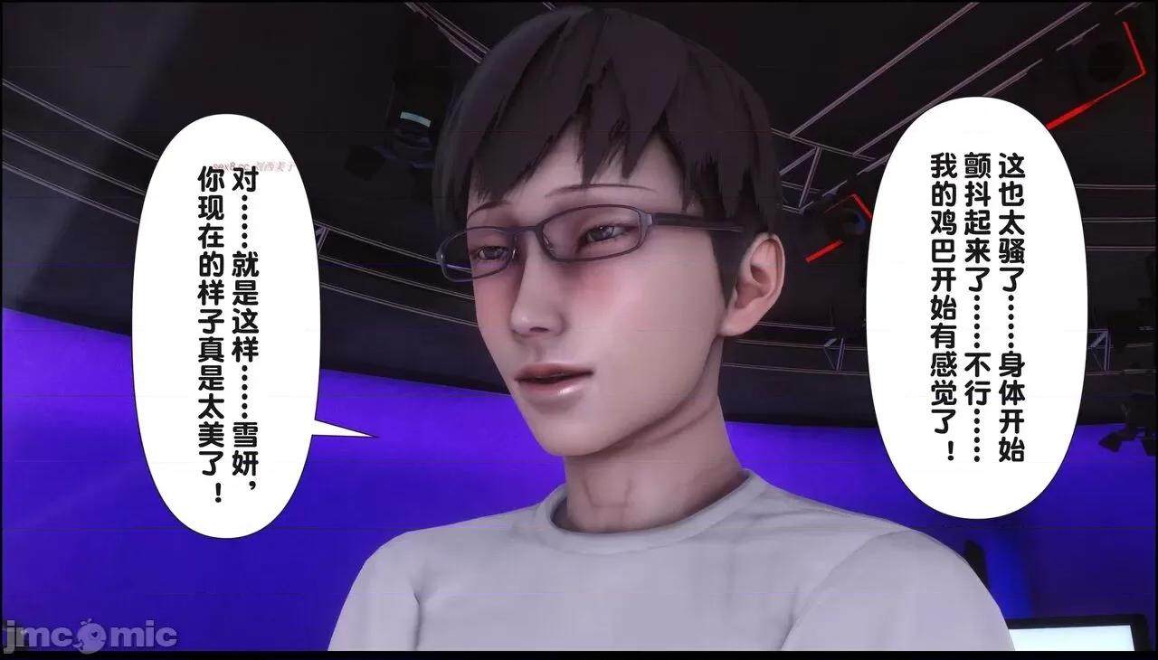 淫欲全家桶 [Ann] 淫欲全家桶 17 第260页