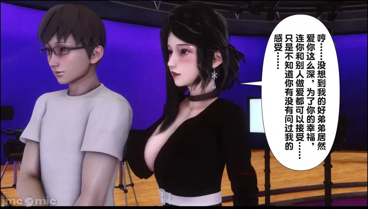 淫欲全家桶 [Ann] 淫欲全家桶 17 第262页