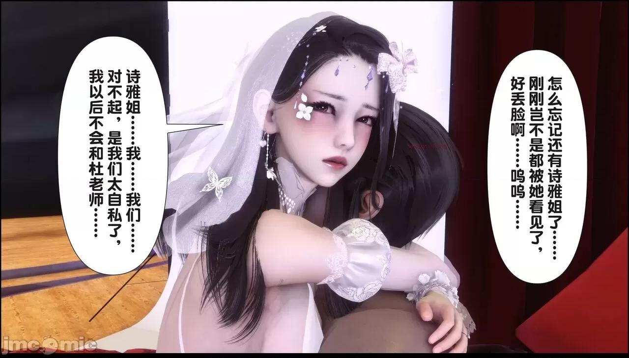 淫欲全家桶 [Ann] 淫欲全家桶 17 第263页