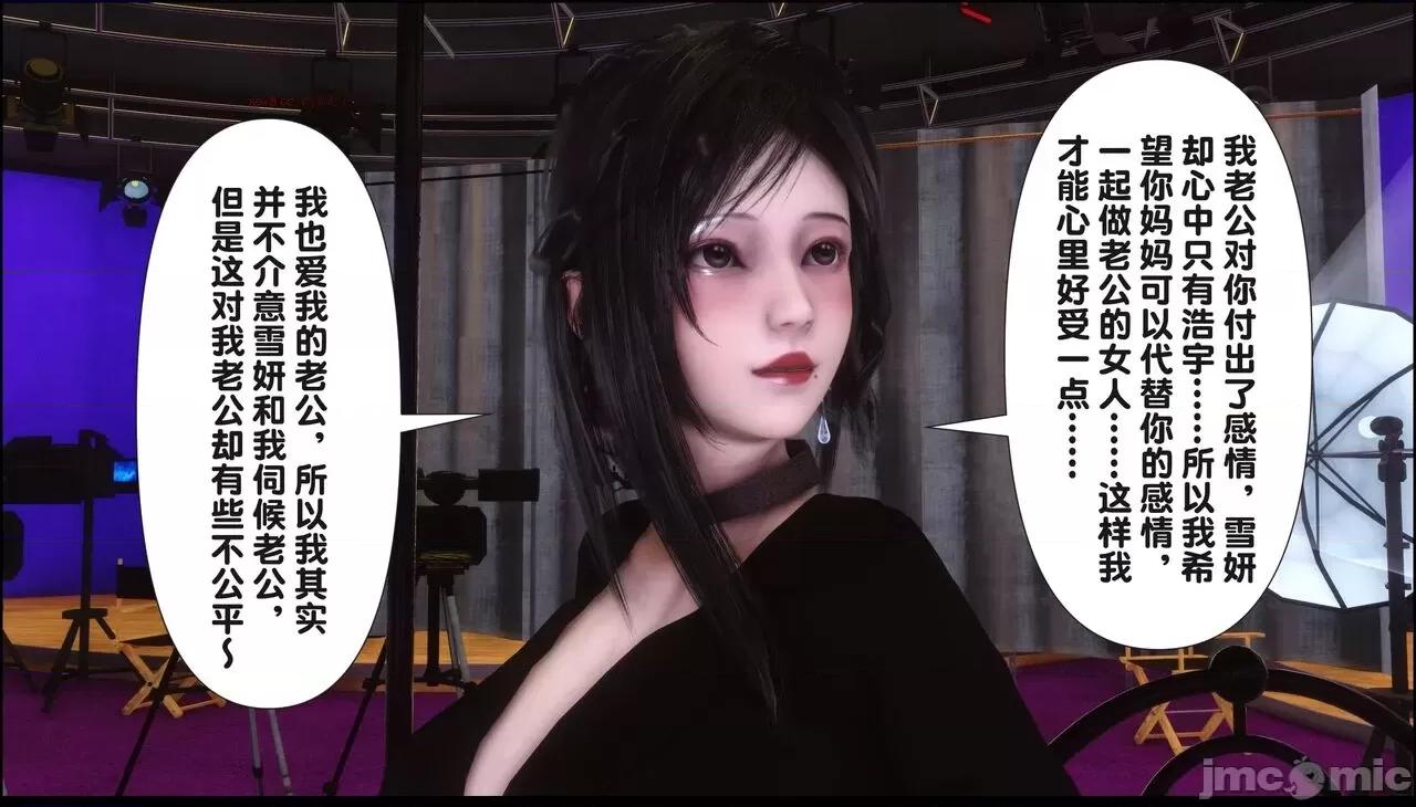 淫欲全家桶 [Ann] 淫欲全家桶 17 第267页