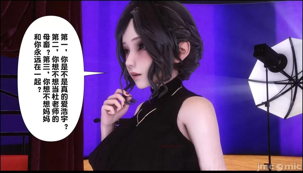 淫欲全家桶 [Ann] 淫欲全家桶 17 第272页