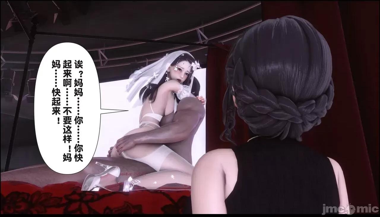 淫欲全家桶 [Ann] 淫欲全家桶 17 第276页