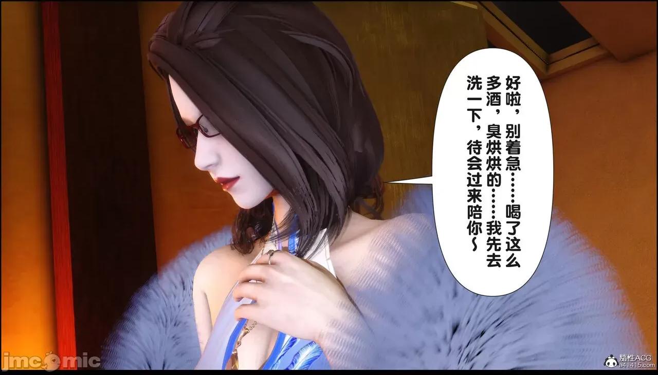 淫欲全家桶 [Ann] 淫欲全家桶 18 第41页
