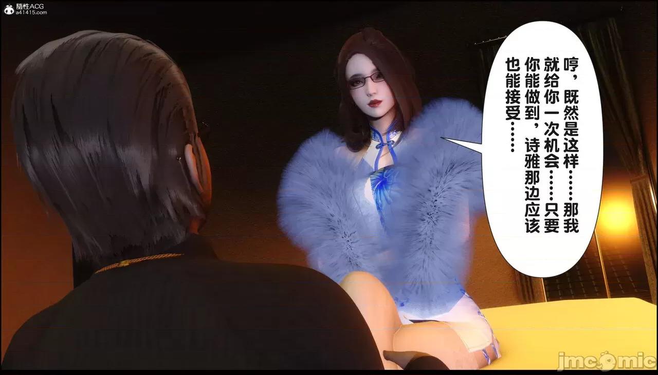 淫欲全家桶 [Ann] 淫欲全家桶 18 第74页
