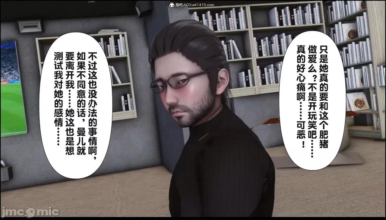 淫欲全家桶 [Ann] 淫欲全家桶 18 第87页