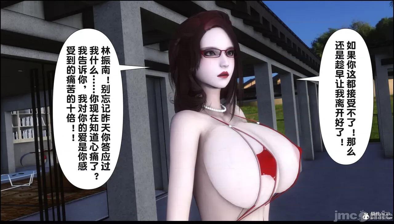 淫欲全家桶 [Ann] 淫欲全家桶 18 第100页