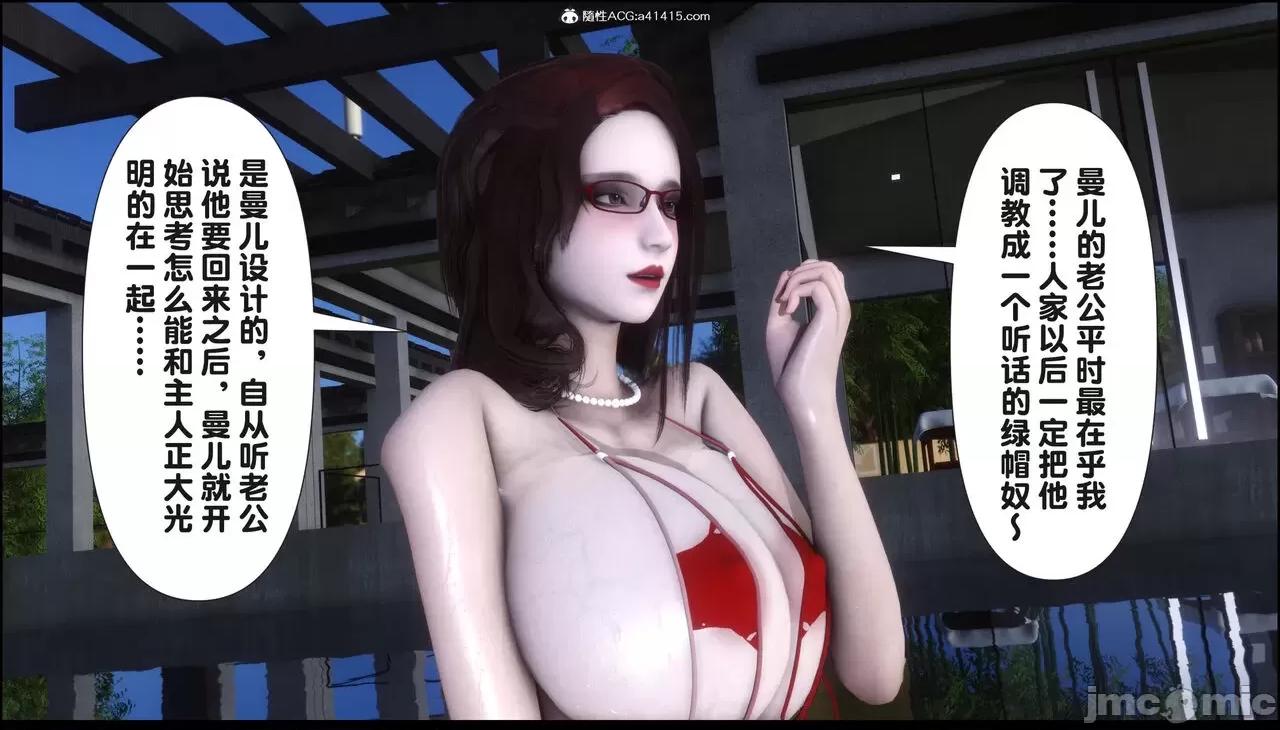 淫欲全家桶 [Ann] 淫欲全家桶 18 第109页